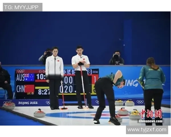 冬奥落选赛冰壶混双最新积分榜：中国队继续领跑 荷兰反转澳大利亚送其首败